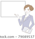 白板上描述的穿西裝的女人 79089537