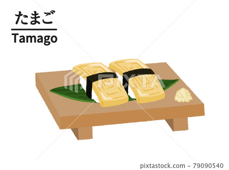 Illustration of sushi restaurant eggs 79090540