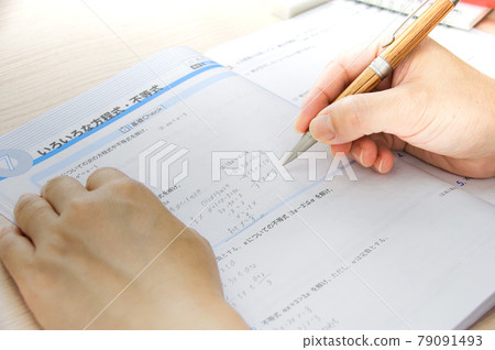 研究的形象 79091493