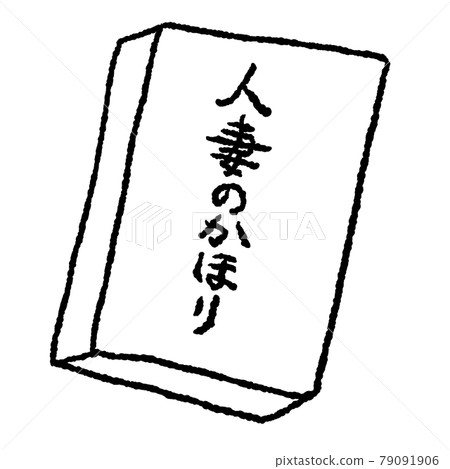 錄像帶 79091906