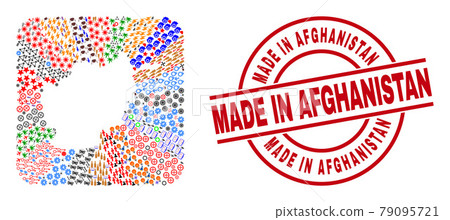 Made in Afghanistan Stamp Seal and Afghanistan Map Subtracted Mosaic Made in Afghanistan Stamp Seal and Afghanistan Map Subtracted Mosaic 79095721