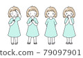 一個女孩 79097901