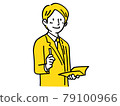 Notebook pen hand male simple illustration 79100966