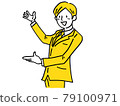 Welcome Welcome Male Simple Illustration 79100971
