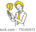Smartphone operation Surprised man simple illustration 79100972