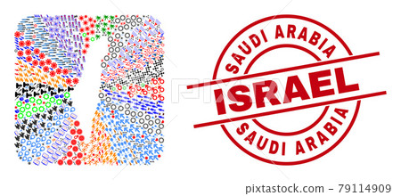 Saudi Arabia Israel Seal and Israel Map Hole Mosaic Saudi Arabia Israel Seal and Israel Map Hole Mosaic 79114909