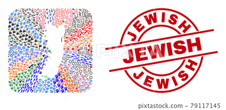 Jewish Stamp Seal and Pemba Island Map Subtracted Mosaic 79117145