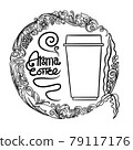 Vintage Nature Ornament of Aroma Coffee 79117176