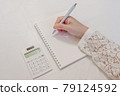 Pen Ballpoint Pen Notebook Calculator Calculation Telework Home Office Writing Qualification Study Memo Female Housewife 79124592