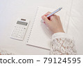 Pen Ballpoint Pen Notebook Calculator Calculation Telework Home Office Writing Qualification Study Memo Female Housewife 79124595