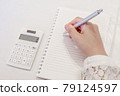 Pen Ballpoint Pen Notebook Calculator Calculation Telework Home Office Writing Qualification Study Memo Female Housewife 79124597