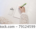 Pen Ballpoint Pen Notebook Calculator Calculation Telework Home Office Writing Qualification Study Memo Female Housewife 79124599
