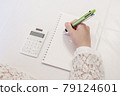 Pen Ballpoint Pen Notebook Calculator Calculation Telework Home Office Writing Qualification Study Memo Female Housewife 79124601