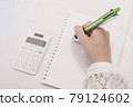 Pen Ballpoint Pen Notebook Calculator Calculation Telework Home Office Writing Qualification Study Memo Female Housewife 79124602