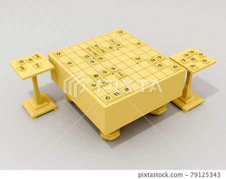 將棋（最終狀態） 79125343