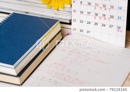 入學考試 79128160