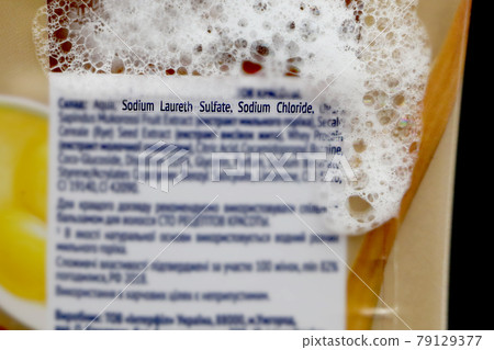 Sodium laureth sulfate (SLES). Composition of shampoo with sulfate on woman's hair Sodium laureth sulfate (SLES). Composition of shampoo with sulfate on woman's hair 79129377