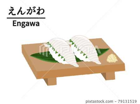 一家壽司店的插圖 79131519