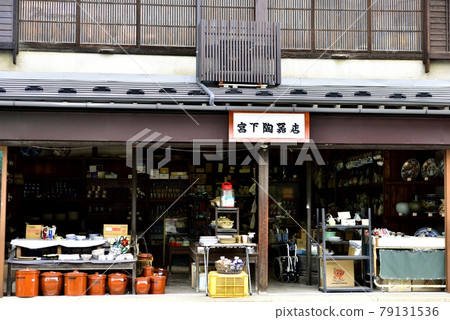 Kitakata city 79131536