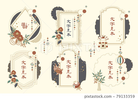 Retro Japanese frame vector illustration material set 79133359