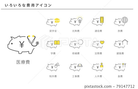 為各種成本設置的簡單圖標，矢量素材 79147712