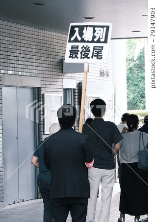 入口線的盡頭 79147903