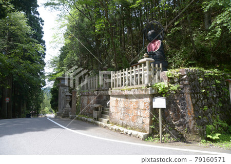 和歌山縣高野町高野山大竹地藏 和歌山縣高野町高野山大竹地藏 79160571