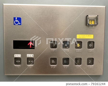 Elevator 79161244