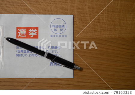選舉投票站入口重新排列票 選舉投票站入口重新排列票 79163338