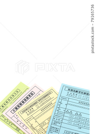 保險證、被保險人證、健康保險、長期護理保險、晚年老人 79165736