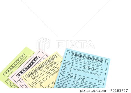 保險證、被保險人證、健康保險、長期護理保險、晚年老人 79165737