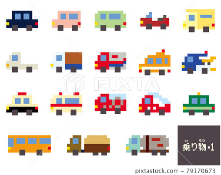 車輛材質圖・1 79170673