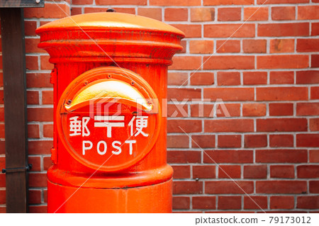 Vintage mailbox, Ozu village in Ehime, Shikoku, Japan Vintage mailbox, Ozu village in Ehime, Shikoku, Japan 79173012