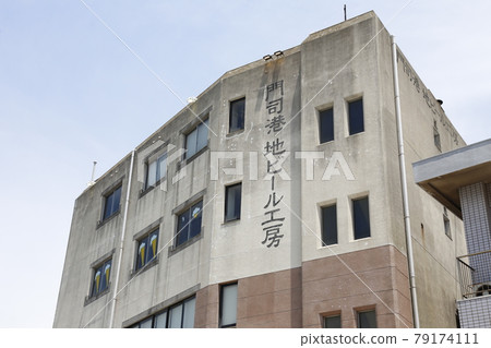 Mojiko Retro Mojiko 79174111