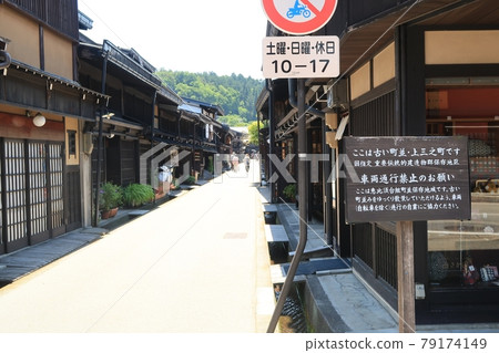 Kamiyano Town的高山市景觀 79174149