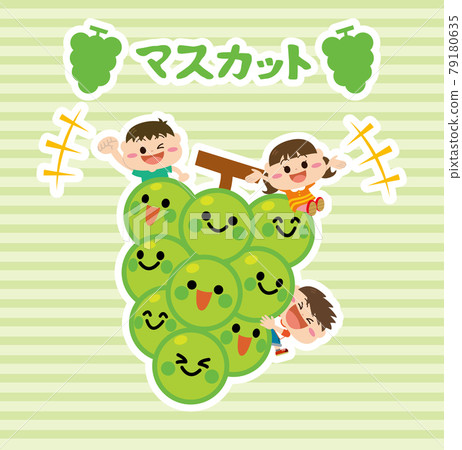 Fruits / Muscat and children 79180635