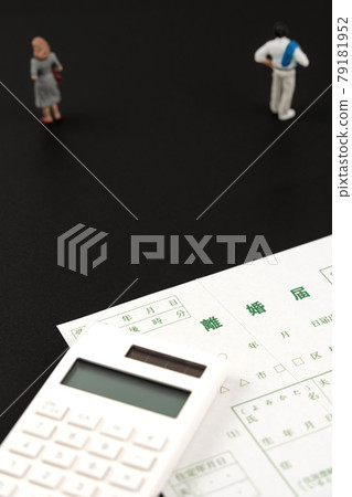 離婚報告 離婚 79181952