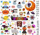 Halloween various illustration set 79187581