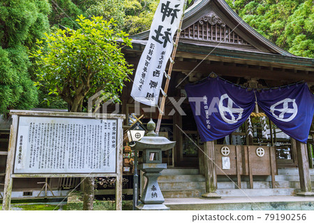 Tokushi Shrine Tokushi Shrine 79190256