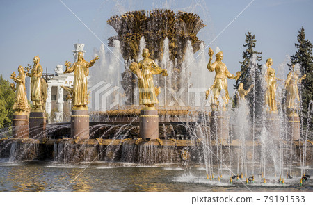 The fountain Friendship of the USSR's 79191533