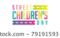 street children's day vector background 79191593
