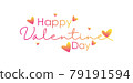 happy valentine day vector design background, with the concept of typography and heart or love 79191594