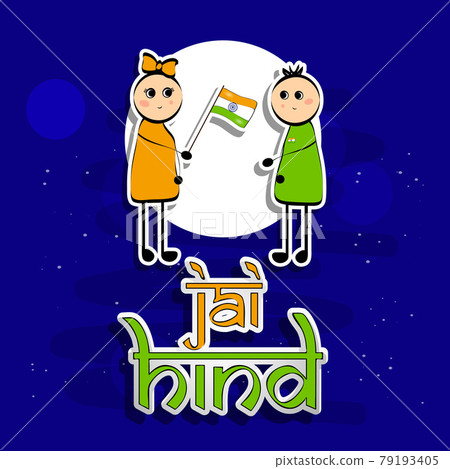India Independence Day 79193405