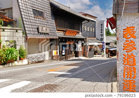 成田山表參道海雲路 79196023