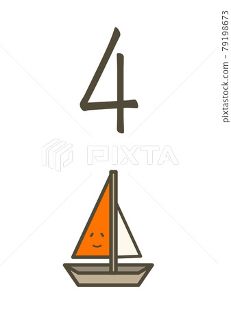 數字海報 4 遊艇 79198673