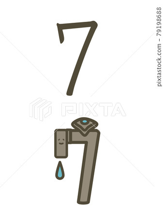 數字海報 7 供水服務 79198688