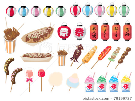 Street food set Street food set 79199727