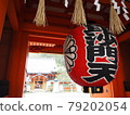 Bishamon in Yamashina, Kyoto 79202054