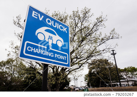 EV 電動汽車充電站標誌 EV 電動汽車充電站標誌 79203267