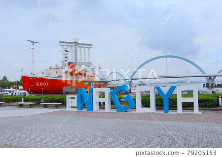 NAGOYA logo symbol (Nagoya Port Garden Pier) NAGOYA logo symbol (Nagoya Port Garden Pier) 79205153